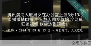 围内备受追