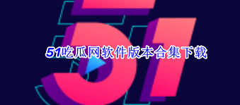 上发布精彩
