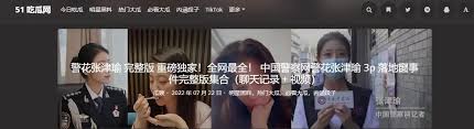 行品牌推广